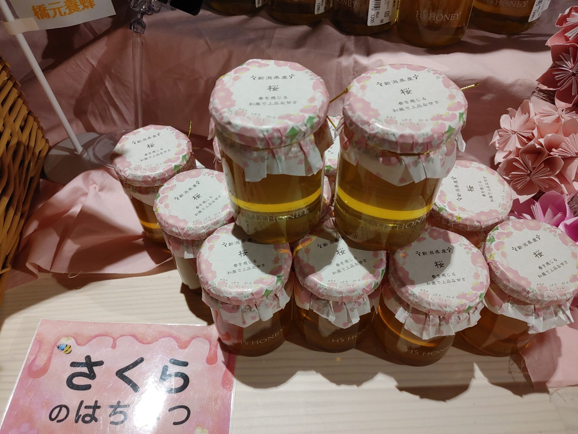 【五泉市】よくある質問と回答～ご参考にご覧ください～2019