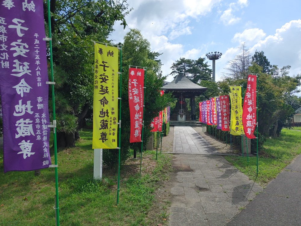 子安延命地蔵尊 祭礼