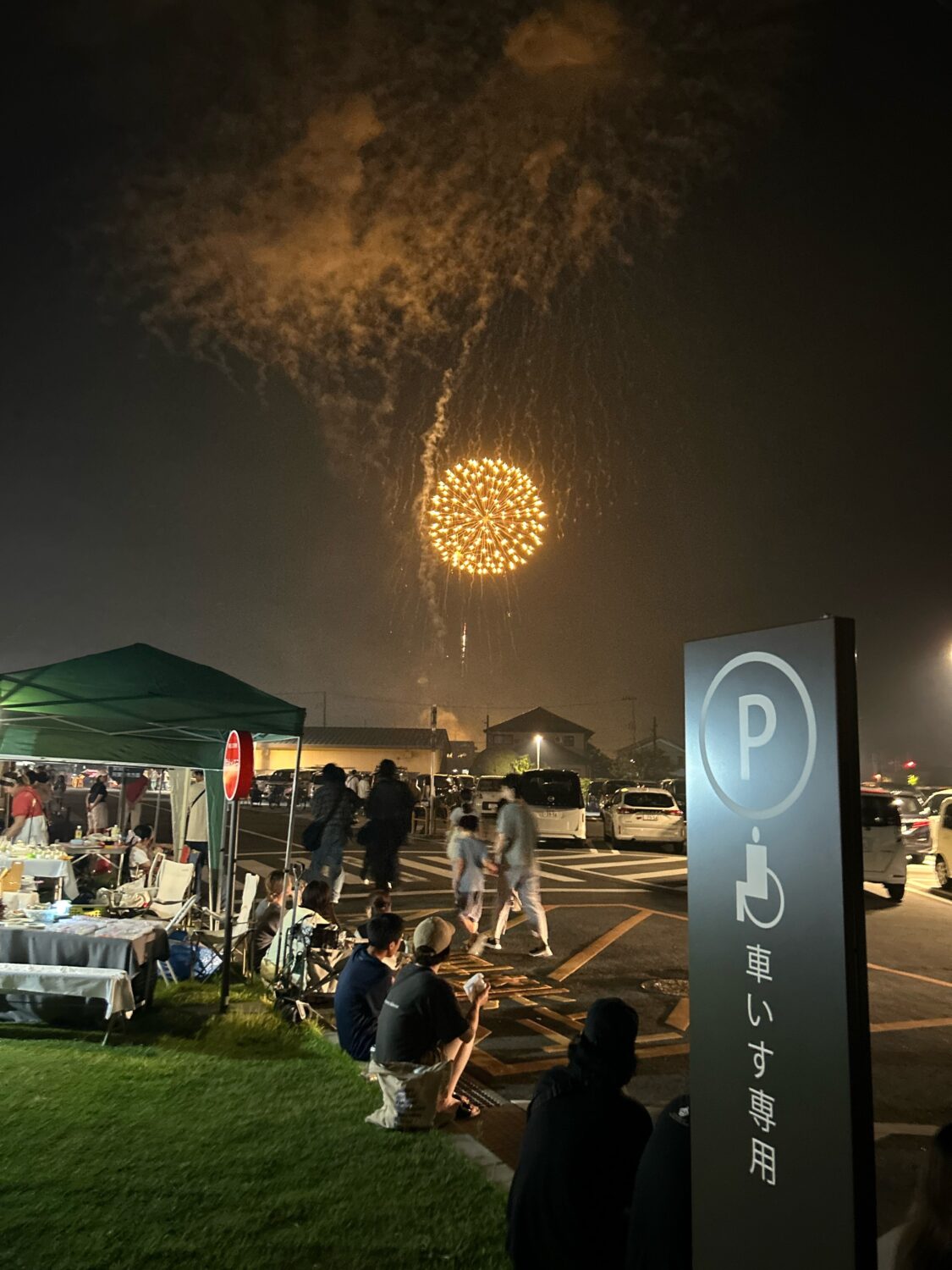 【ラポルテ五泉】『夏祭りだよ！全員集合』令和7年8月16日（土）88