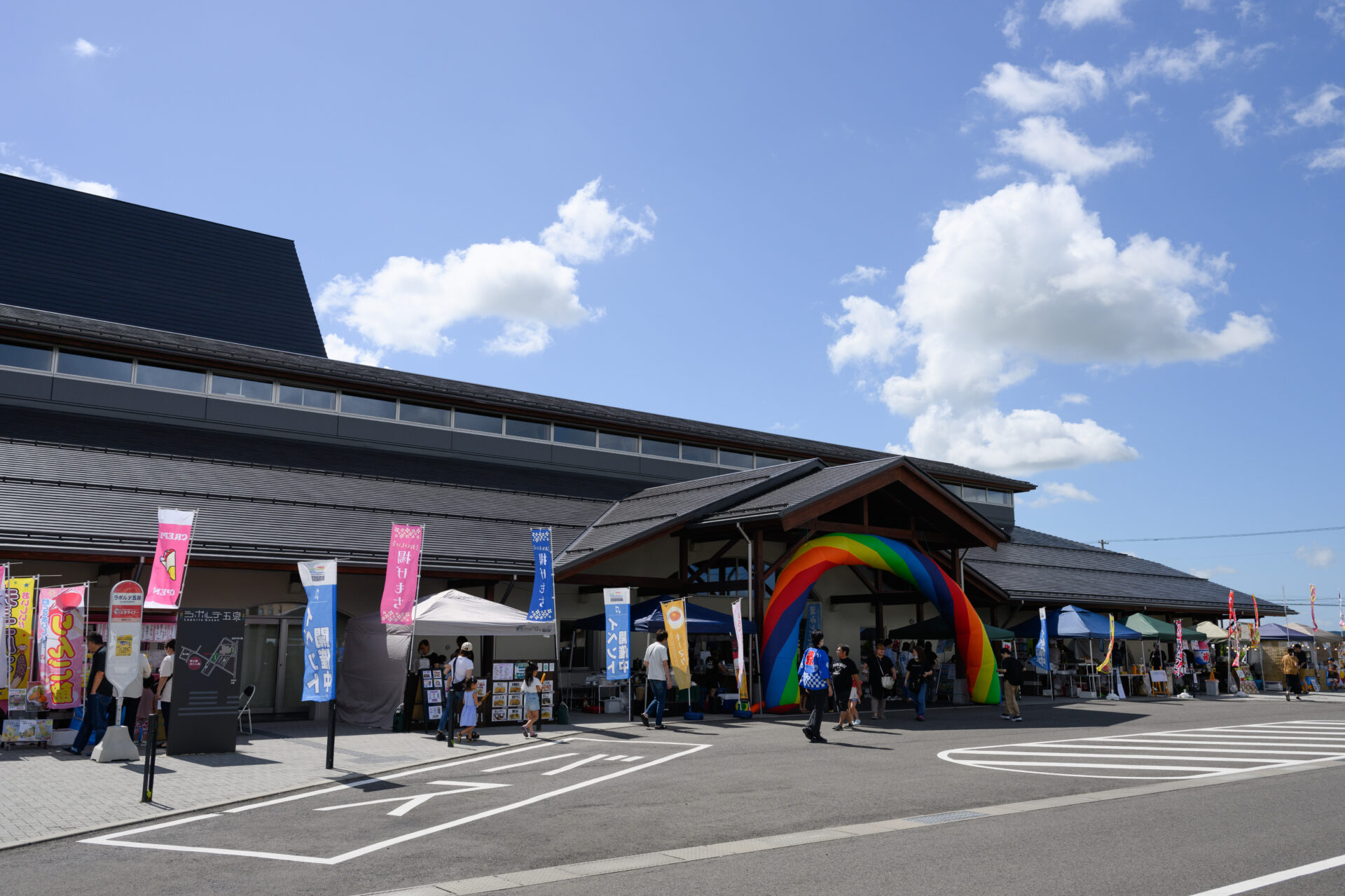【ラポルテ五泉】『夏祭りだよ！全員集合』令和7年8月16日（土）80