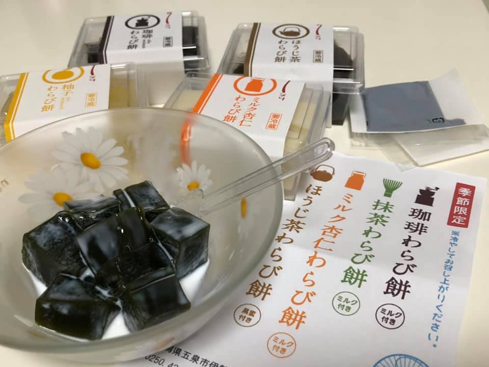 【渡六菓子店】秋の味覚フェア第1弾134