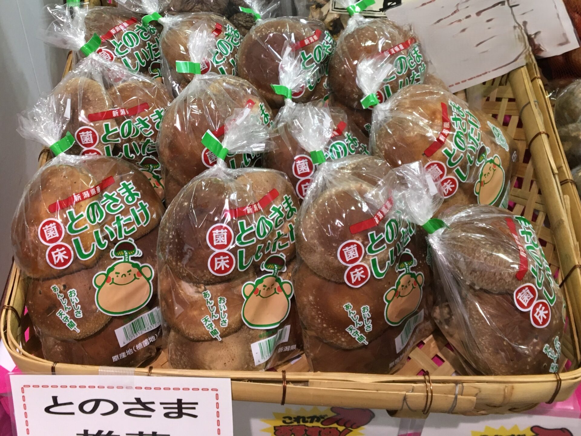 第41回葛飾区産業フェア農業・伝統産業展10月24日(金)～26日(日)73