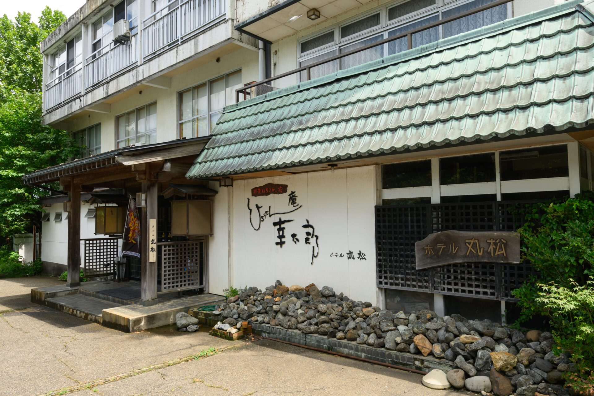 【咲花温泉湯めぐりスタンプラリー】令和7年10月17日（金）～12月15日（月）106