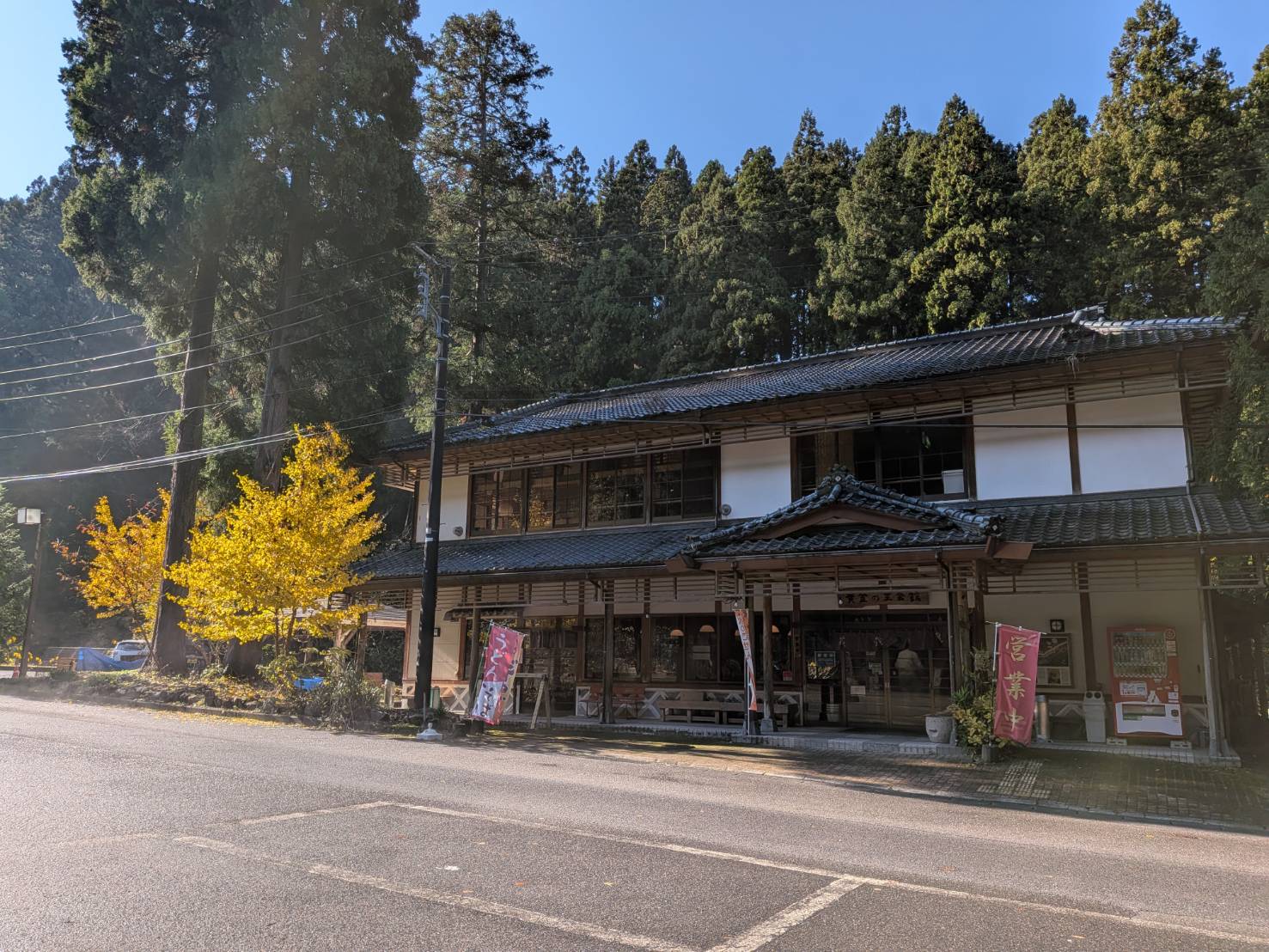 【3連休は五泉に遊びに来ませんか？】36