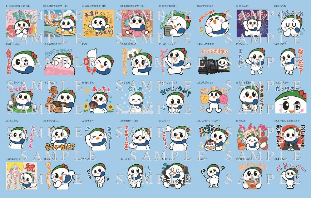 五泉市マスコット『いずみちゃん』LINEスタンプ販売中♪