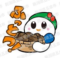 五泉市マスコット『いずみちゃん』LINEスタンプ販売中♪
