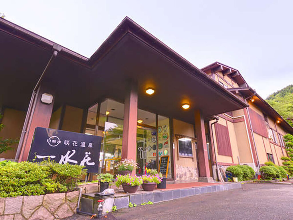 【咲花温泉 一水荘】長谷川料理長「にいがたの名工（日本料理調理人）」に認定されました！