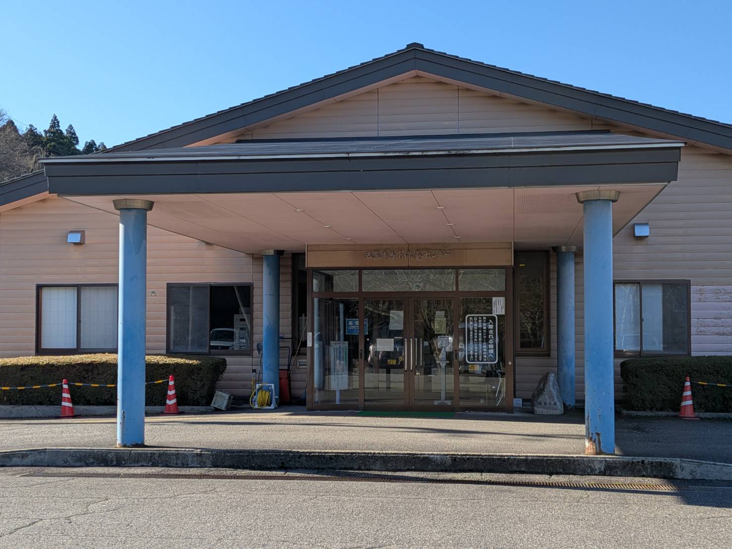 【開運】五泉で見つける「馬力」の源!午年に訪れたいスポットご紹介!