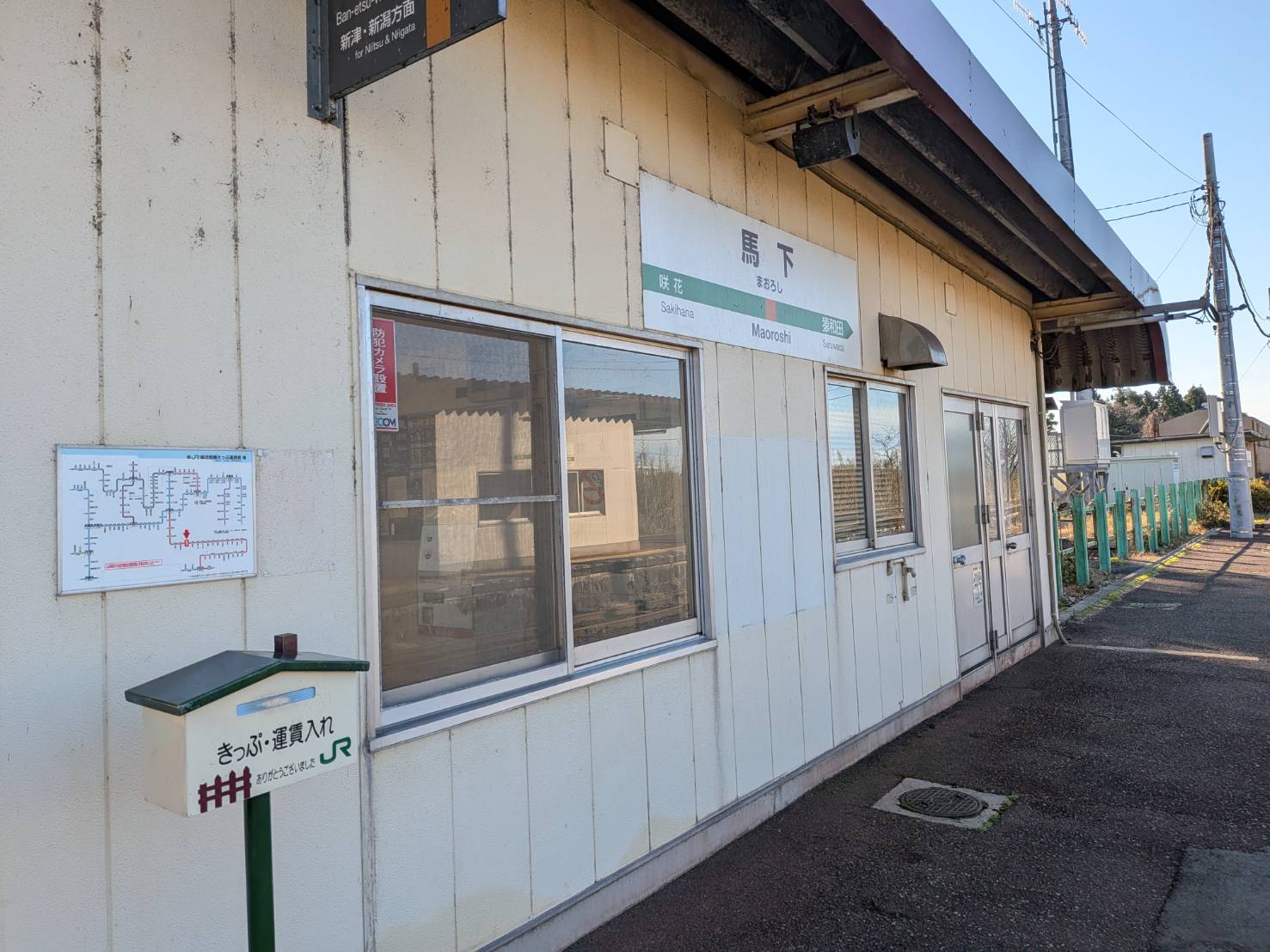 【開運】五泉で見つける「馬力」の源!午年に訪れたいスポットご紹介!