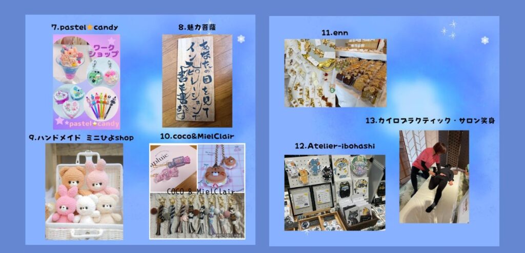 【ラポルテ五泉】冬チャレンジショップ2月15日（日）102