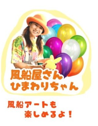 【ラポルテ五泉】冬チャレンジショップ2月15日（日）107