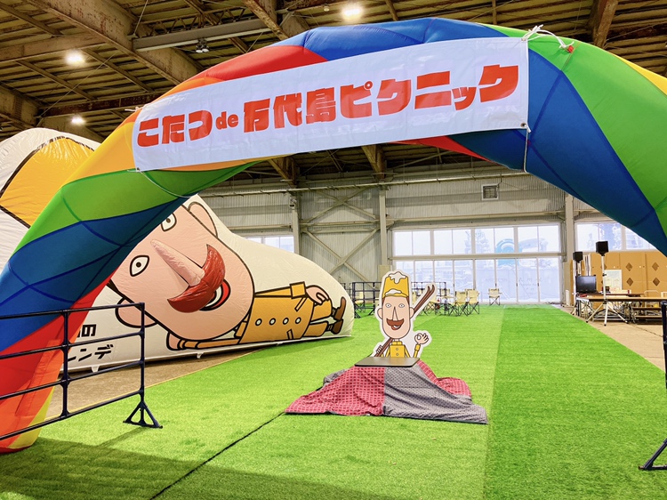 株式会社ディモルギア2