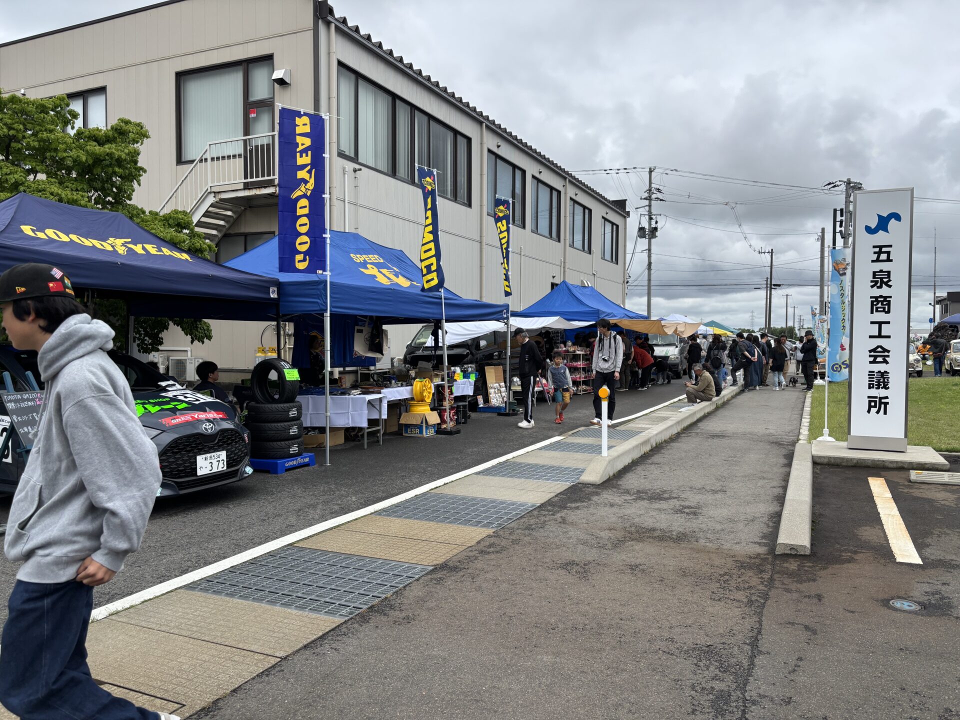 【ノスタルジックカーフェスタGOSEN2026】車関係フリーマーケット出店者募集296