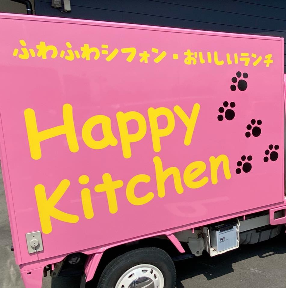 HappyKitchen0