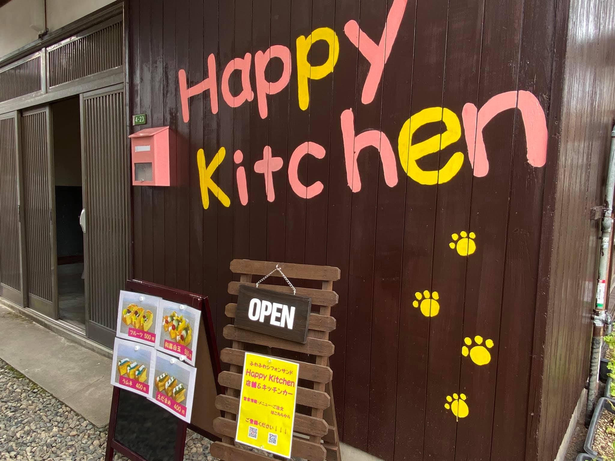 HappyKitchen1