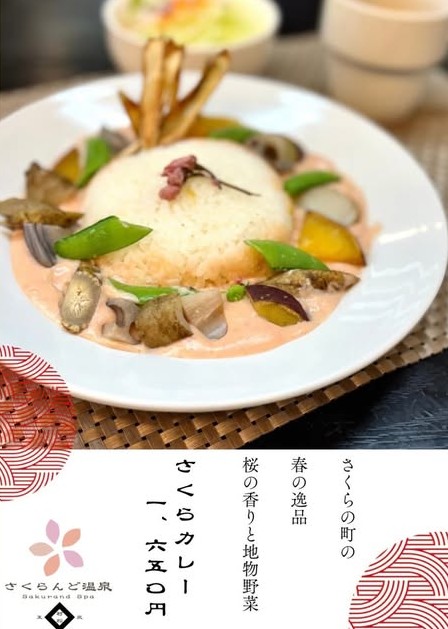 桜グルメ（桜カレー・桜ラーメン・桜クレープ・桜酵母の日本酒）