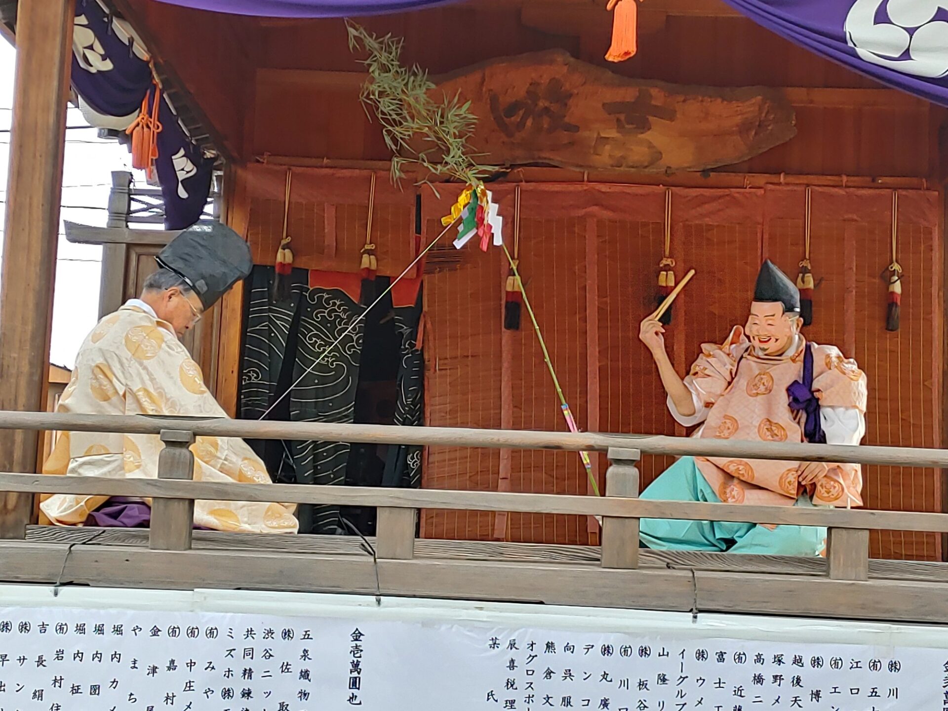 【五泉八幡宮】春季例祭4/14(火）・15(水)711