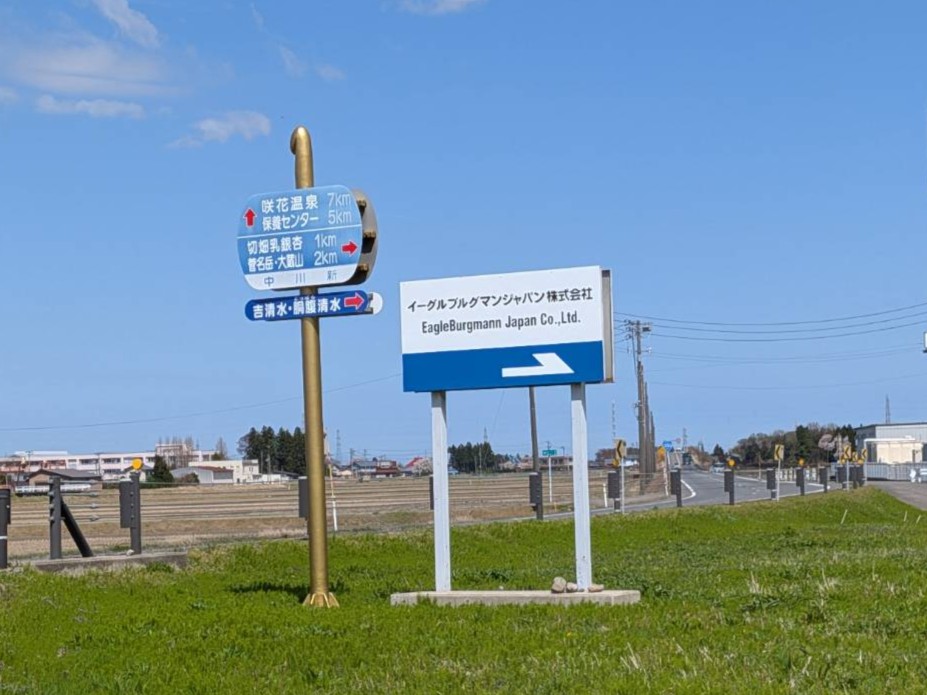 小山田彼岸樹林に桜を見に行ってきました!