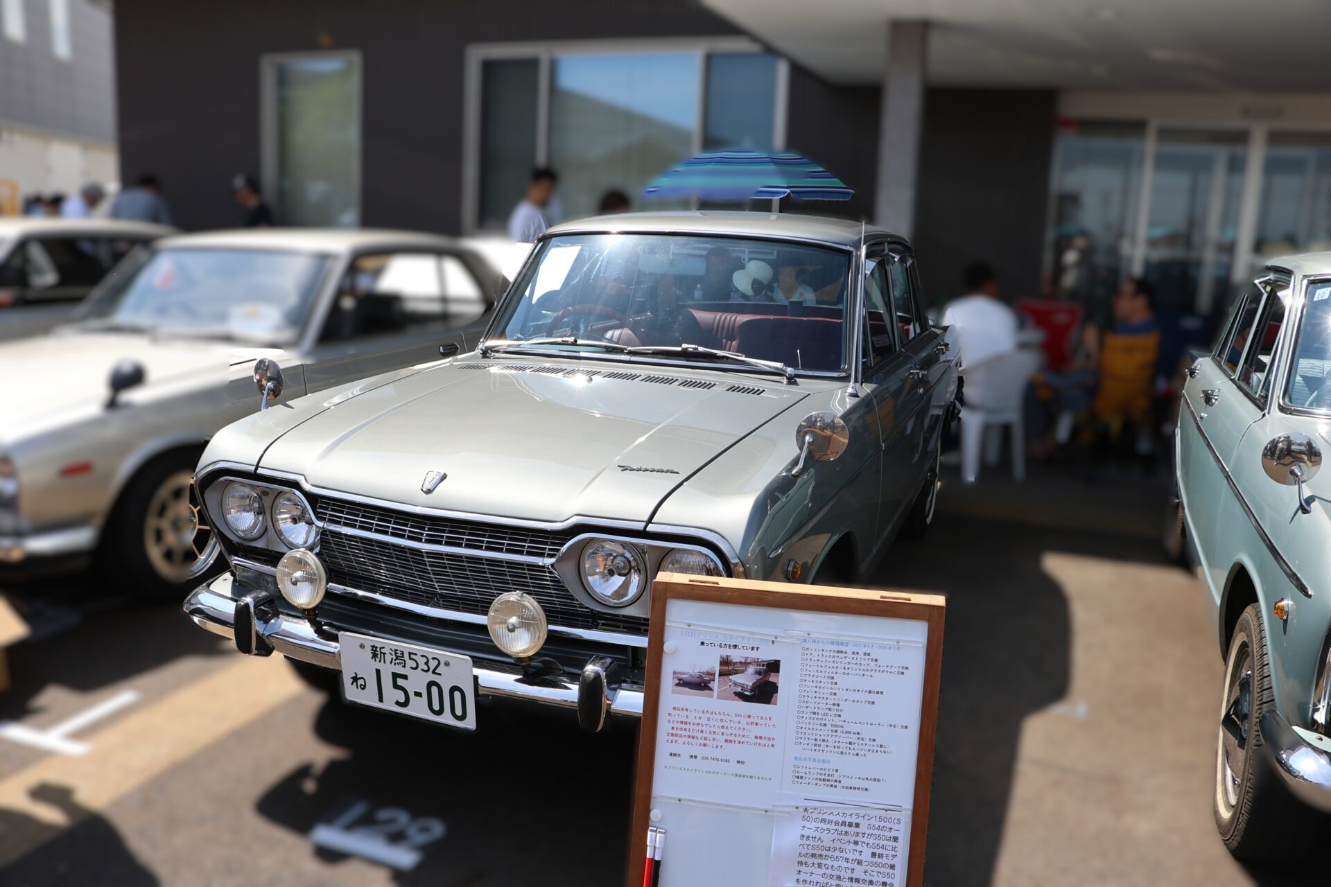 【ノスタルジックカーフェスタGOSEN2026】～全車種紹介＆当日の様子～1336