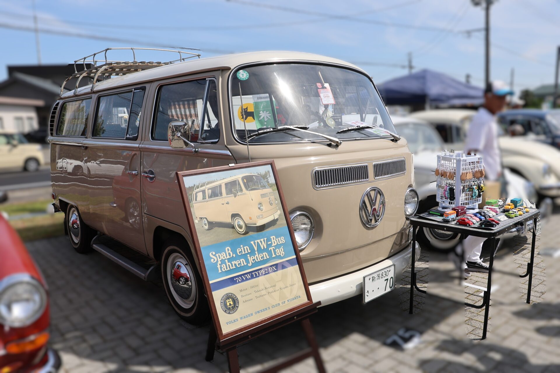 【ノスタルジックカーフェスタGOSEN2026】～全車種紹介＆当日の様子～1052