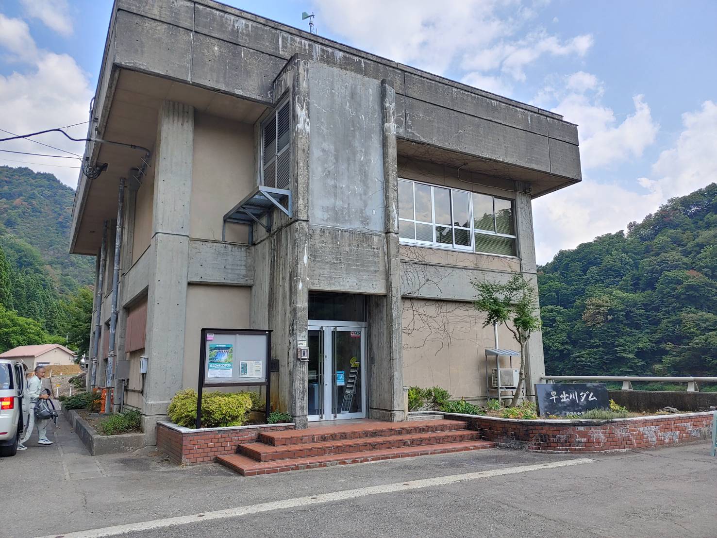 【早出川ダム・田川内発電所】7/25㈯見学会130