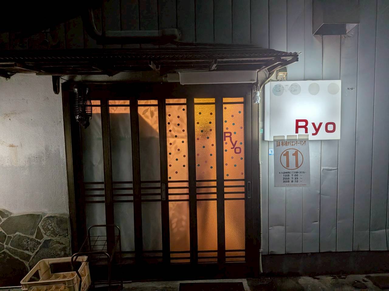【五泉夜の街のオリエンテーリング2026】に参加してきました☆