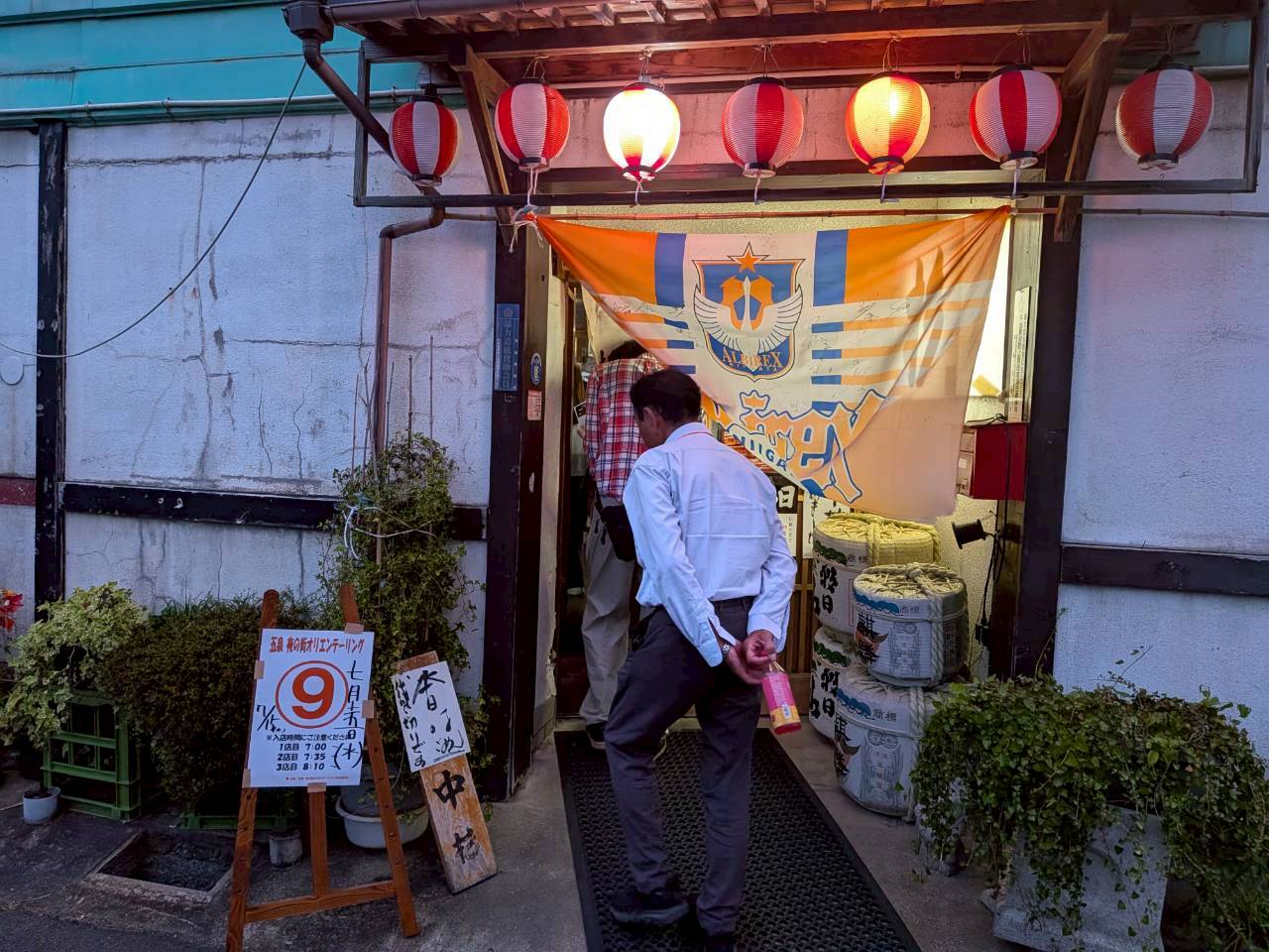 【五泉夜の街のオリエンテーリング2026】に参加してきました☆
