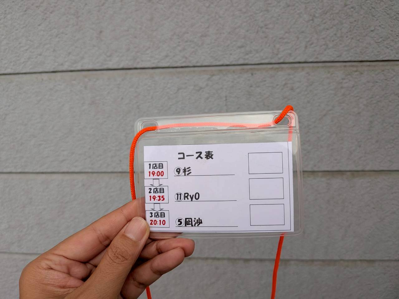 【五泉夜の街のオリエンテーリング2026】に参加してきました☆