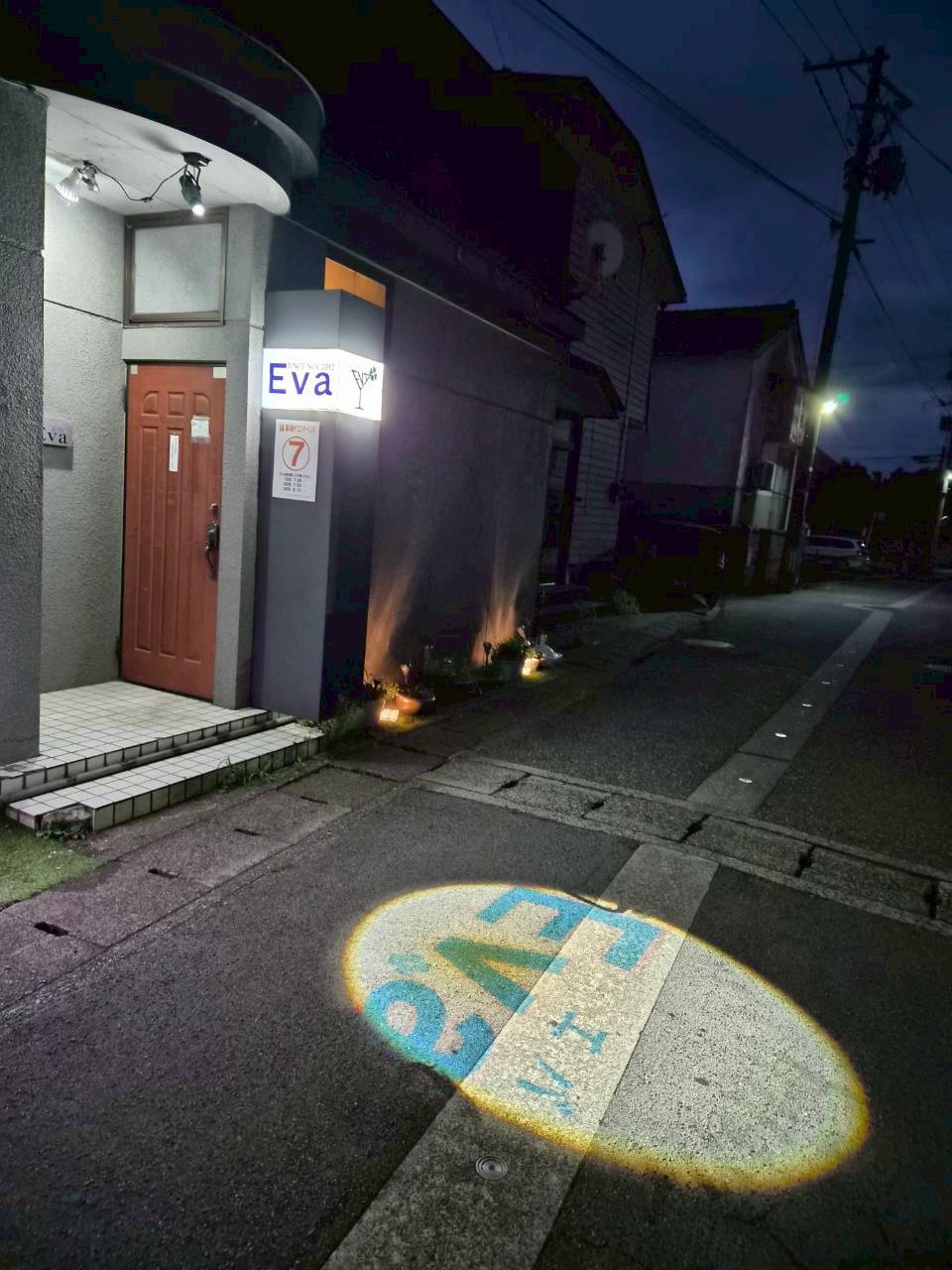 【五泉夜の街のオリエンテーリング2026】に参加してきました☆