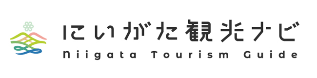 にいがた観光ナビ