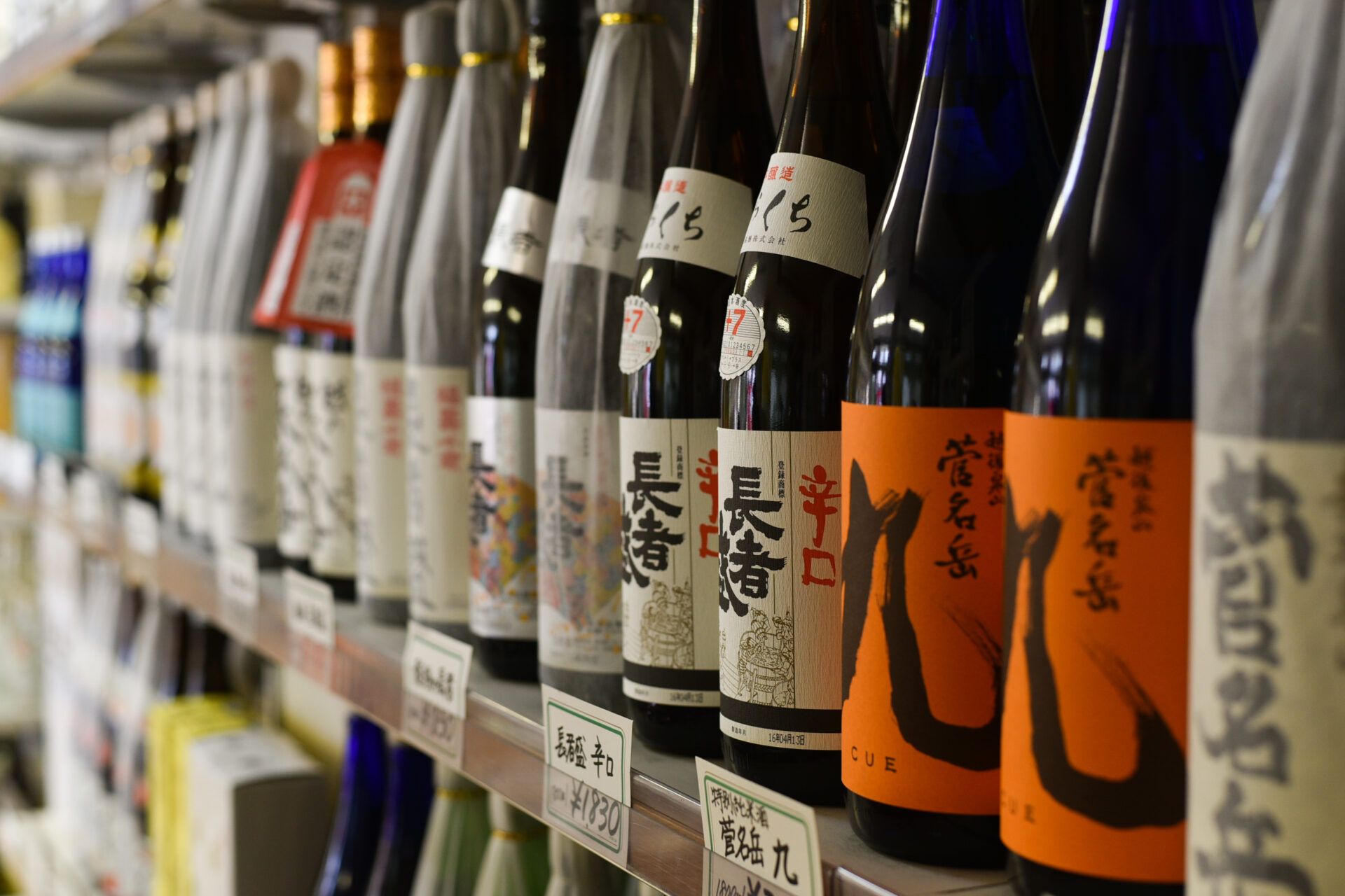 川村酒店